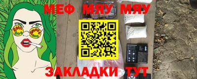 экстази Бийск