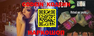 экстази Бийск