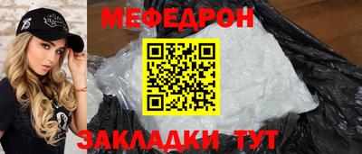 дживик Беслан