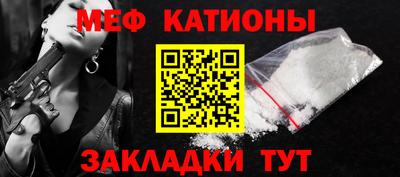 дживик Беслан