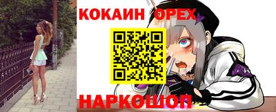 экстази Бийск