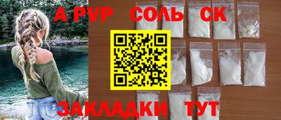 экстази Бийск