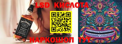 экстази Бийск