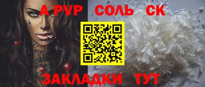 твердый Берёзовский