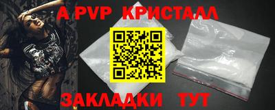 экстази Бийск