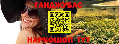 экстази Бийск