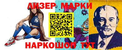 дживик Беслан