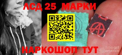 дживик Беслан