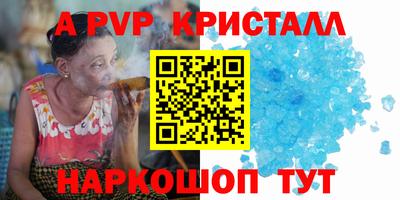 экстази Бийск