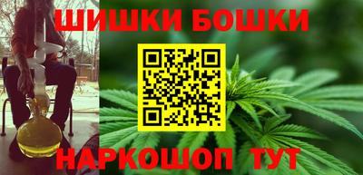 экстази Бийск