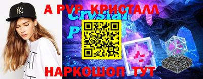 дживик Беслан