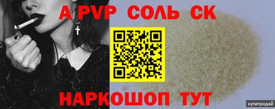гидропоника Саянск