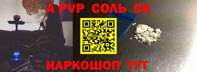 экстази Бийск