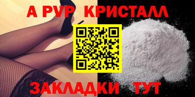 твердый Берёзовский