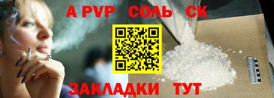 экстази Бийск