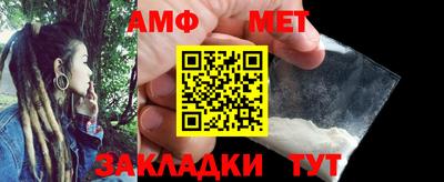 дживик Беслан