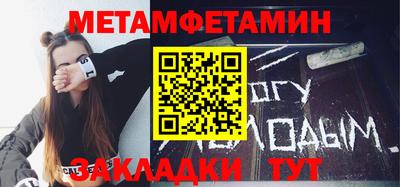 дживик Беслан