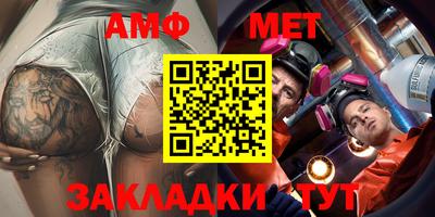 дживик Беслан
