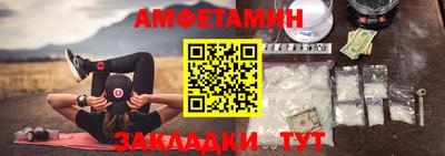 экстази Бийск