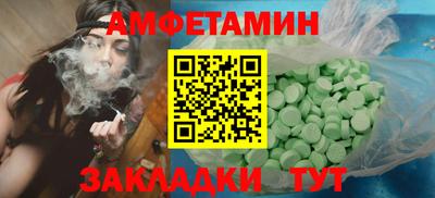 дживик Беслан