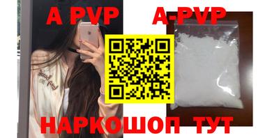 твердый Берёзовский