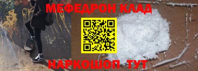 экстази Бийск