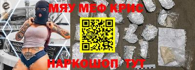 дживик Беслан