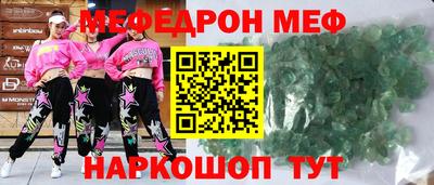 ALPHA-PVP Сафоново