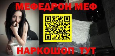 дживик Беслан