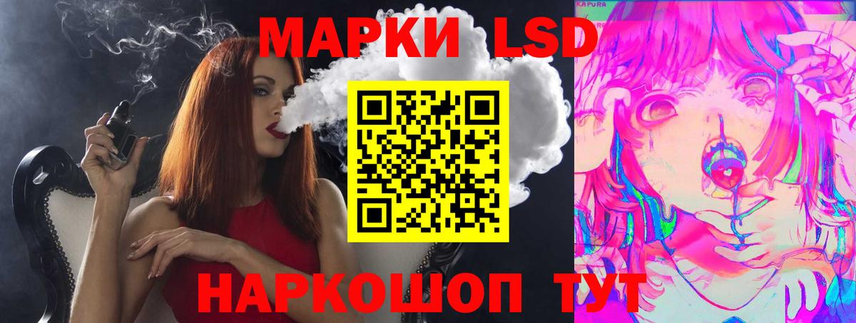 Лсд 25 экстази кислота  Вход с VPN  KRAKEN зеркало  Знаменск 