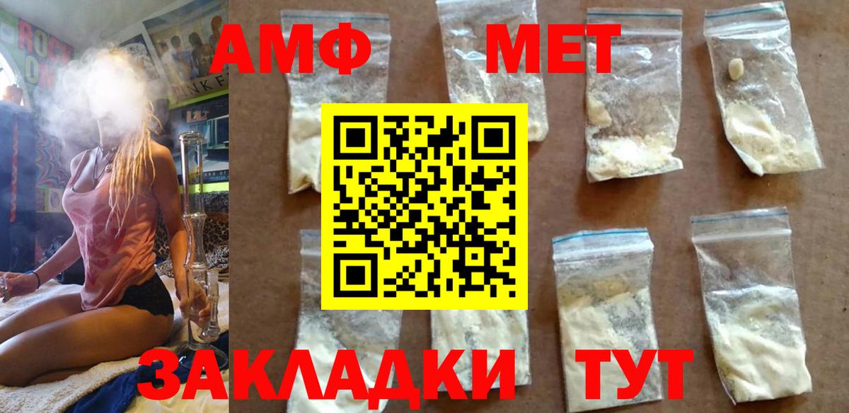 Каннабис Знаменск