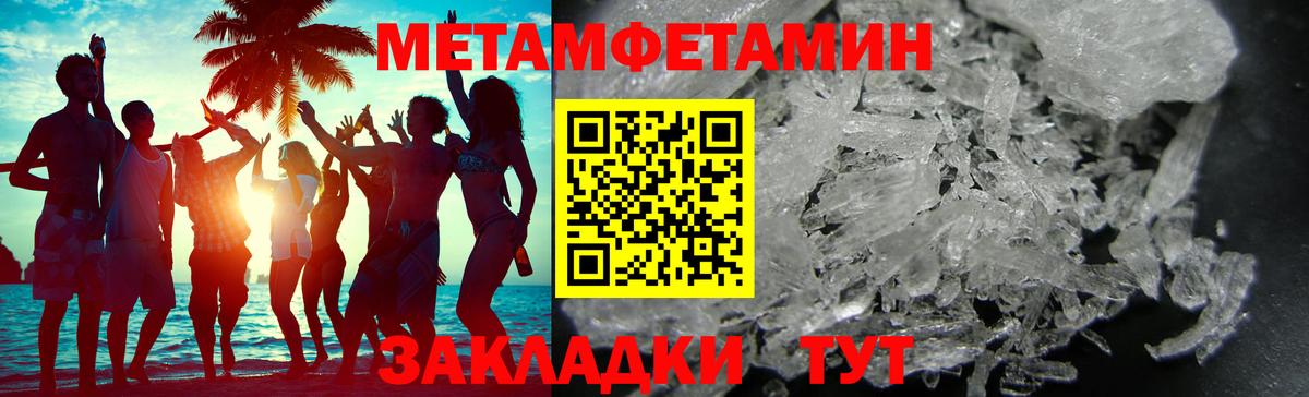 ГАШИШ  Гашиш  Кокаин  Знаменск  Вход с VPN  Меф   Марихуана 