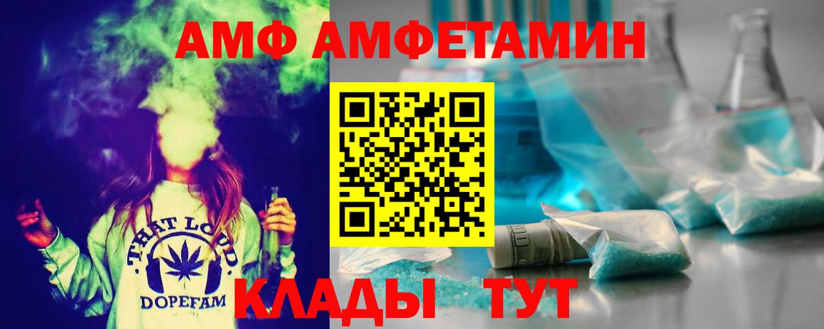 Знаменск  Первитин пудра  Вход с VPN 